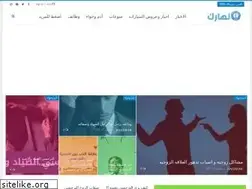 Sites similar to naharak.com