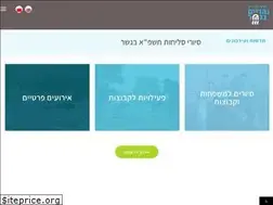 Sites similar to naharayim.co.il