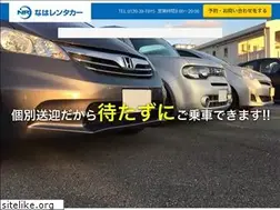 Sites similar to naharent.jp