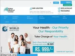 Sites similar to naharmedicalcenter.com