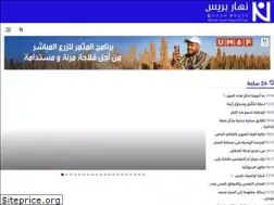 Sites similar to naharpress.com