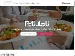 Sites similar to nahartime.com