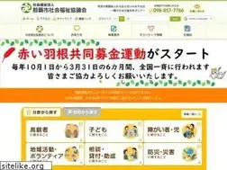 Sites similar to nahasyakyo.org