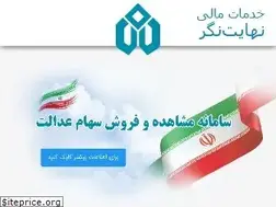 Sites similar to nahayatnegar.com