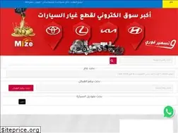Sites similar to nahdiparts.com