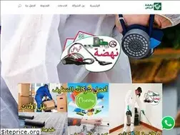 Sites similar to nahdt-elriad.com