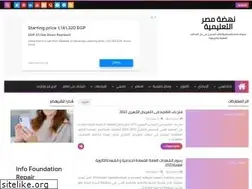 Sites similar to nahdtmsr.com