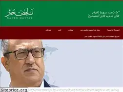 Sites similar to nahedhattar.net