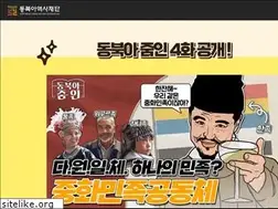 Sites similar to nahf.or.kr