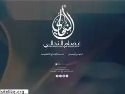 Sites similar to nahhali.net