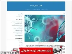 Sites similar to nahidkhirolahi.blogfa.com
