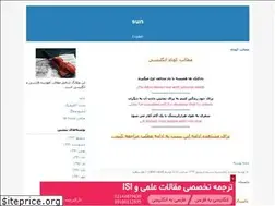 Sites similar to nahidvahidi.blogfa.com