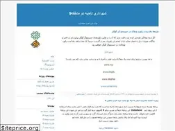 Sites similar to nahie2m9.blogfa.com
