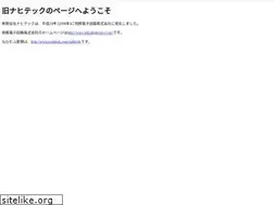 Sites similar to nahitech.com