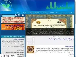 Sites similar to nahj-albalaghe.ir
