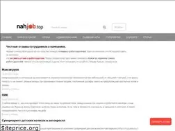 Sites similar to nahjob.top