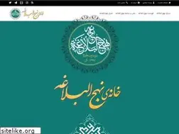 Sites similar to nahjolbalagheh.org