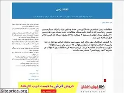 Sites similar to nahl3.blogfa.com