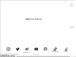 Sites similar to naho.asia