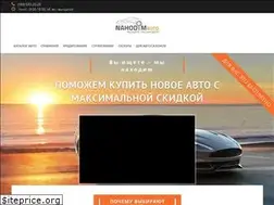 Sites similar to nahodim.com.ua