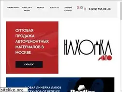 Sites similar to nahodka-avto.com