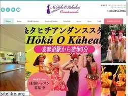 Sites similar to nahokuokahealanijp.com