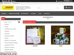 Sites similar to naholste.com.ua