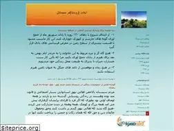 Sites similar to nahor.blogfa.com