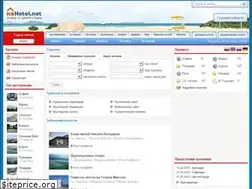 Sites similar to nahotel.net