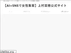 Sites similar to nahouemura.com