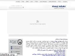 Sites similar to nahrab.ir