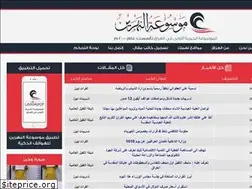 Sites similar to nahrain.com