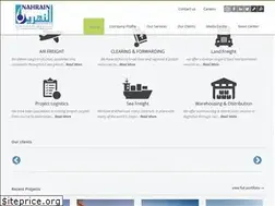 Sites similar to nahrainco.com.jo