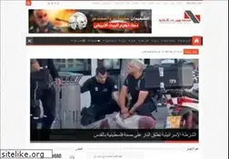 Sites similar to nahrainnet.net