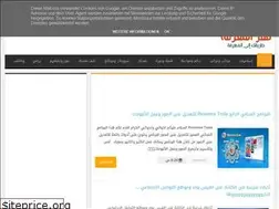 Sites similar to nahrelma3refa.blogspot.com