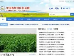 Sites similar to nahs.org.cn
