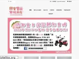 Sites similar to nahuypeach.be