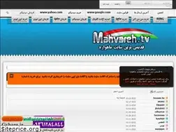 Sites similar to nahvareh.ir