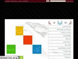 Sites similar to nahwalhadaf.com