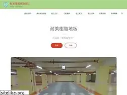 Sites similar to nai-mei.com.tw