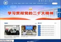Sites similar to nai.edu.cn
