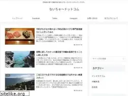 Sites similar to naichar.com