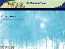 Sites similar to naidengerov-pd.org