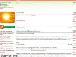 Sites similar to naidenow.ru
