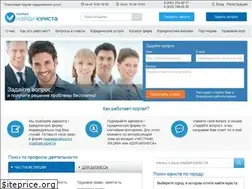 Sites similar to naidi-jurista.ru