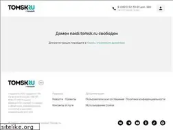 Sites similar to naidi.tomsk.ru