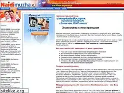 Sites similar to naidimuzha.com