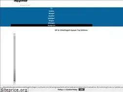 Sites similar to naiduniaepaper.jagran.com