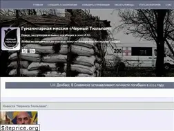 Sites similar to naidy.org.ua