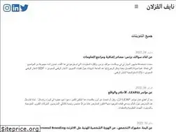 Sites similar to naif.cc